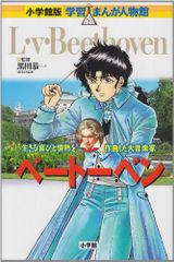 明治東亰恋伽 5周年記念ファンブック ~めいこい好男子図録~ - メルカリ