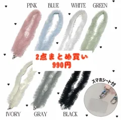 ☆2点よりどりまとめ買い☆ フリルスマホショルダー•スマホシート付