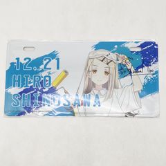 劇場版名探偵コナン ハイウェイの堕天使 ナンバープレート風メタル