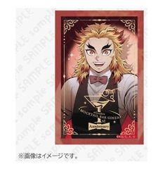 鬼滅の刃 モクテル 1周年記念 箔押し缶バッジ 煉獄杏寿郎 - メルカリ