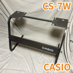 CASIO キーボードスタンド CS-7W カシオ - メルカリ