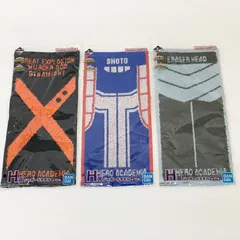 一番くじ 僕のヒーローアカデミア －二人のあこがれ－ H賞 ジャガードタオル  相澤先生 爆豪勝己 轟焦凍 3点セット