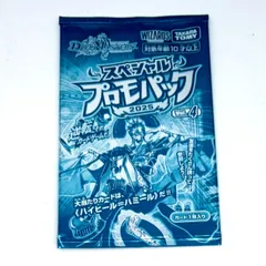 2026年最新】デュエマ プロモ 未開封の人気アイテム - メルカリ