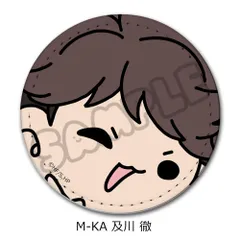 『ハイキュー!!』第10弾 レザーバッジ(mochocho) M-KA 及川徹