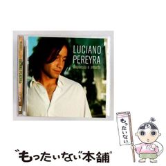 【中古】 保育の体験と思索 中古】 保育の体験と思索 子どもの世界の探究 / 津守 真 / 大日本図書