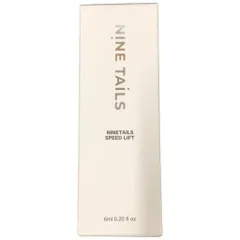 NINE TAILS SPEED LIFT 6ml×2本 ナインテイルズ スピードリフト／2本