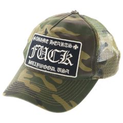Chrome Hearts クロムハーツ 迷彩 トラッカーキャップ - メルカリ