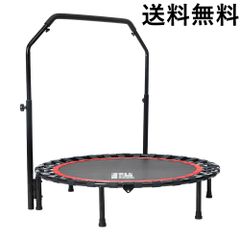 トランポリン 子供 室内 大人用 家庭用 直径140cm（55inch） 類似品