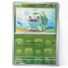 フシギダネ PROMO DPt-Pプロモカード 030/051 プレゼント - メルカリ