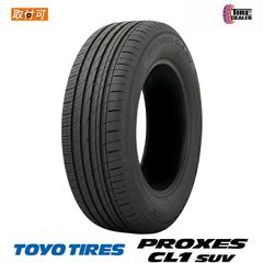 エクストレイル T30 純正品215/55R16 タイヤ ホイール4本セット - メルカリ