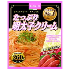ハチ食品 たっぷり明太子クリーム260 260g×20個入×(2ケース)| 送料無料 レトルト パスタ ソース パスタソース スパゲティ 明太子 クリーム ストック 調味料 料理 飲食店 タレ たれ ケース買い まとめ買い 業者 仕入れ 大量 ウスター 中濃のサムネイル