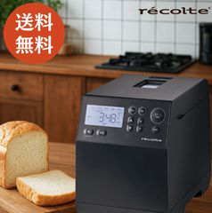 FOODCYCLER FC1001 家庭用生ごみ処理機ヨドバシ購入10回程度使用 