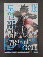 ufotable 15周年記念アニバーサリー イラストカード 衛宮切嗣 衛宮士郎