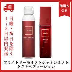 新品 マジョール ナノソリューション IC+ 美容液 肌荒れ シミ くすみ
