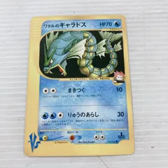 ポケットモンスター カードゲーム ポケモンカードゲーム ポケカ ワタルのギャラドス 初版 トレーディングカードゲーム トレカのサムネイル