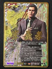 桐生一馬 EXS1枚 ヴァンガード - メルカリ