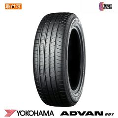 新古スポーツタイヤヨコハマ ADVAN A050 225/45R16 2本セット - メルカリ