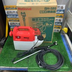 ナショナル 電気式噴霧器 5L形 BH-589 未使用 - メルカリ