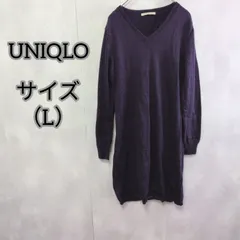 【UNIQLO】 ユニクロ （L） Vネック 長袖 ニットワンピース レディース