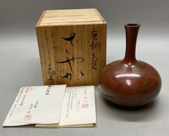 名工】京漆器 象彦 8代 西村彦兵衛 千筋 花生 共箱・解説書付 花瓶 漆