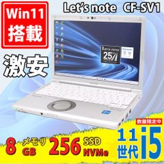 Let'snote SV1 11世代 Corei5 16GB 256GB 整備品 - メルカリ