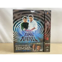 2026年最新】タイムトンネルdvdの人気アイテム - メルカリ