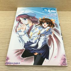 D.C. 〜ダ・カーポ〜 トレーディングカード セレクション Vol.14 | Mercari