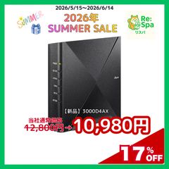 新品未開封 Wi-Fi 6 NEC Aterm 3000D4AX メッシュWiFi - メルカリ