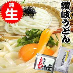 ひと目惚れするほど、旨すぎる 醤油・つゆ付 金福 讃岐うどん 送料無料　K5のサムネイル