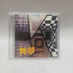 クリエ プレミア音楽朗読劇 VOICARION II GHOST CLUB Team 8/31 ヴォイ