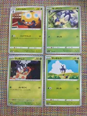 ポケモンカード  サッチムシ  まとめ処分  S-180のサムネイル