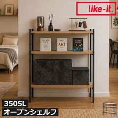 like-it 450SL オープンシェルフ 3段 - メルカリ