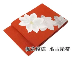 夏帯 名古屋帯 未使用品 絽 正絹 楓 花 八寸名古屋帯 仕立て上がり 着用 新古品 カジュアル 着物 夏 夏用 夏物 y0302