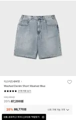 thisisneverthat ウォッシュ デニム ハーフパンツのサムネイル