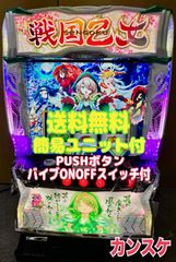 戦国乙女4 カンスケパネル スマスロ実機 簡易ユニット 送料無料