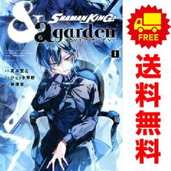 SHAMAN KING &a garden 1~4권까지의 전권 세트 KC 디럭스 오자와쿄 코단샤(레이디스 코믹)