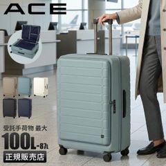 ACEエース05433-03 キャリーケース 機内持込可ユニセックス黒68L 