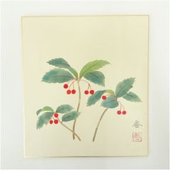 平野勝 南天 絵画 日本画 肉筆 色紙大 - メルカリ