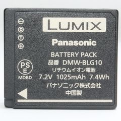 여행이나 이벤트에 예비로서 매우 편리 거의 미사용 Panasonic LUMIX DMW-BLG10