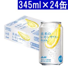 未来のレモンサワー 345ml 2ケース48本セット - メルカリ