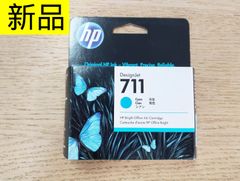HP DesignJet 728 シアンインクカートリッジ 130ml HP DesignJet 728 インクカートリッジ（シアン130ml - メルカリ