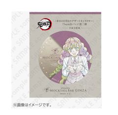 新品未開封 鬼滅の刃 モクテル デザート 缶バッジ 甘露寺蜜璃 第二弾