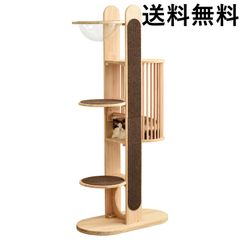 流木キャットタワー『くつろぎの森』高さ183cm - メルカリ