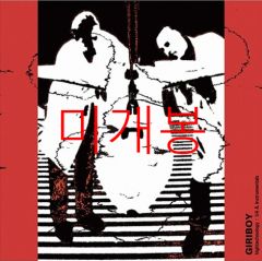 PENICILLIN One Thousand and One Nights - メルカリ