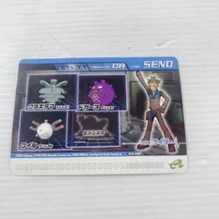 2026年最新】ポケモンコロシアム カードeの人気アイテム - メルカリ