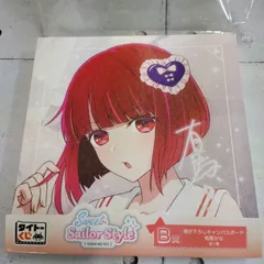 【TAKA101-42】△ TAITO タイトー ｢くじ 推しの子 Sweet Sailor Style B賞 描き下ろしキャンバスボード 有間かな｣ 布地 全1種のサムネイル