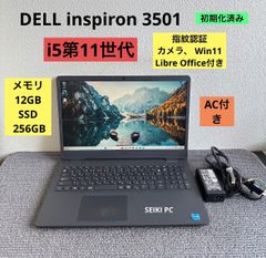 【DELL】最強Xeon SSD1TB 32GB 17.3インチ ノートPC DELL】最強Xeon SSD1TB 32GB 17.3インチ ノートPC - メルカリ