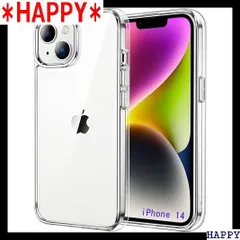 対応 iPhone 14 ケース クリア TPU 耐衝撃 iPhone 14 スマートフォンケース 高い透明度 黄変しにくい 指紋防止 擦り傷撥水撥油 取付簡単 6.1インチ専用 クリア 1570