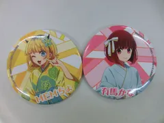 【TAKA95-70】△セガラッキーくじ 推しの子 推し缶バッジ MEMちょ 有馬かなのサムネイル