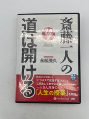 財津和夫 今がそのとき CD 未開封新品 - メルカリ